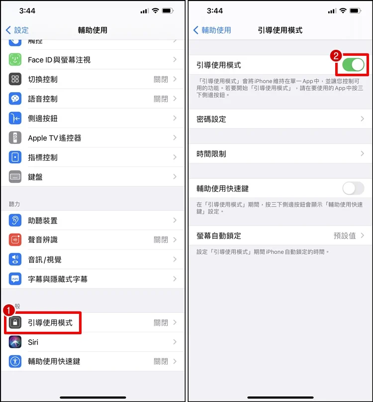 教你如何隐藏 iPhone底部横条!关闭底线方法