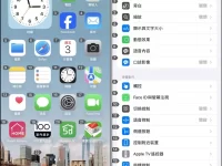 iPhone 画面一直出现数字怎么办?关闭语音控制