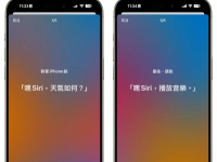 iOS 18.1 Beta 2 更新了什么? 14项新功能重点一次看