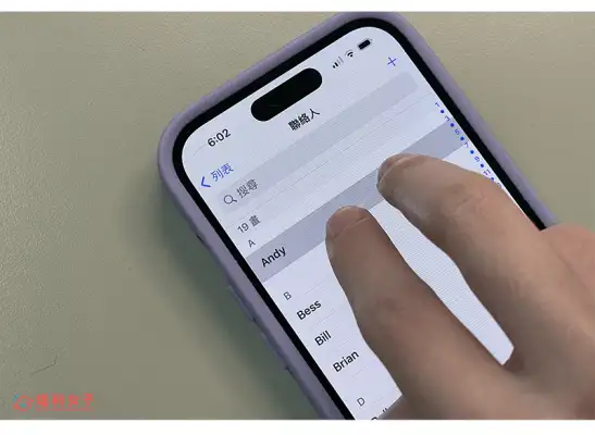 iPhone 一次删除多个联系人教程,快速批量删除全部联系人 第2张 iPhone 一次删除多个联系人教程,快速批量删除全部联系人 第2张