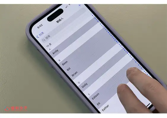 iPhone 一次删除多个联系人教程,快速批量删除全部联系人 第3张 iPhone 一次删除多个联系人教程,快速批量删除全部联系人 第3张