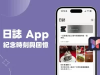 iPhone 日志 App 怎么用?iOS17.2 日志新功能完整使用教程!