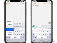 Grammarly Keyboard 键盘 帮你自动订正文法正不正确