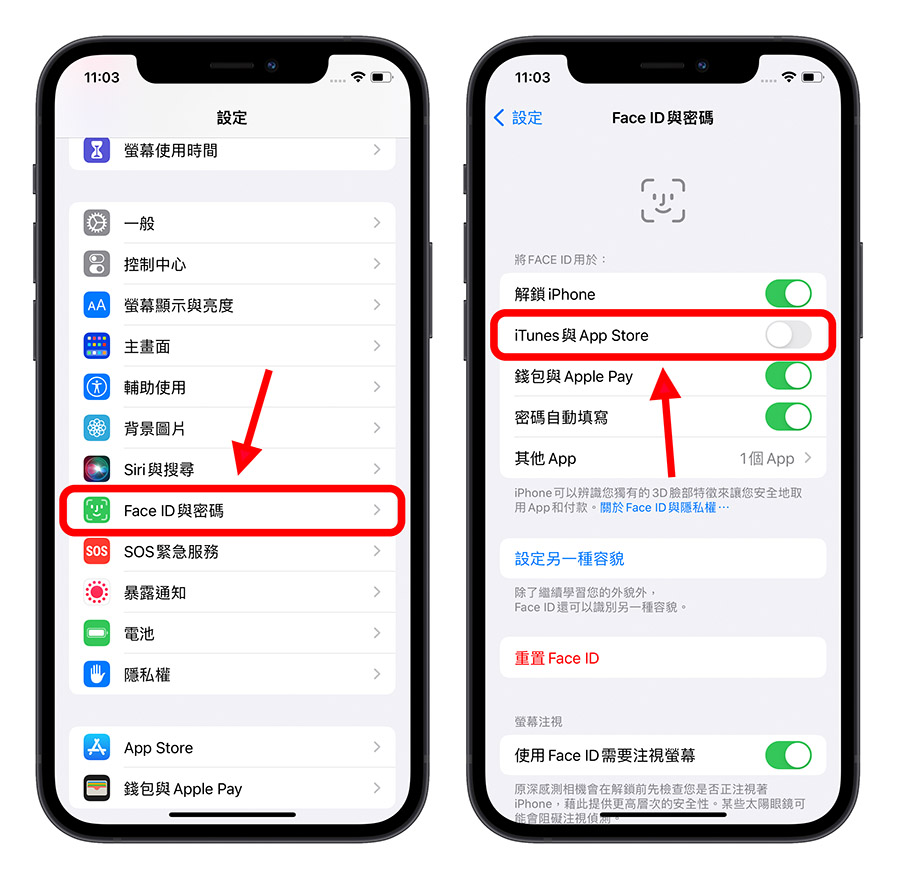 iPhone 下载 App 可以不用输入密码?教你超简单的快速设置方法 第2张 iPhone 下载 App 可以不用输入密码?教你超简单的快速设置方法 第2张