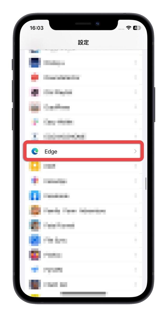 iPhone 预设浏览器如何更改?教你一键快速改 Edge 或 Chrome 开网页 第2张 iPhone 预设浏览器如何更改?教你一键快速改 Edge 或 Chrome 开网页 第2张
