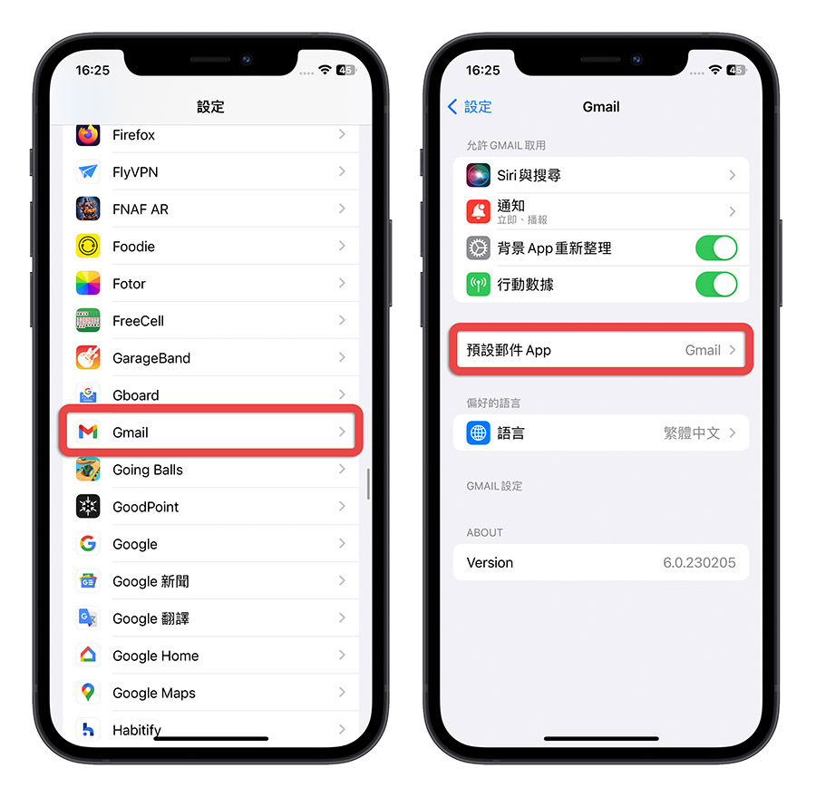 iPhone 预设浏览器如何更改?教你一键快速改 Edge 或 Chrome 开网页 第8张 iPhone 预设浏览器如何更改?教你一键快速改 Edge 或 Chrome 开网页 第8张