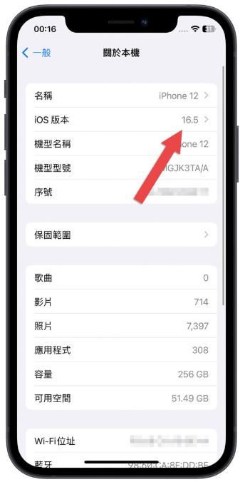 一秒在iphone上查Apple Watch和AirPod保修期是什么时间,特别实用的技巧