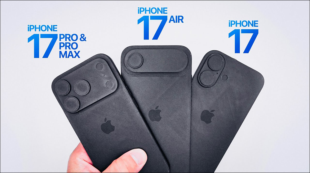 iPhone 17 外观大改？ 3D 打印模型曝光！ Pro 系列厚度增加并迎来新设计 - 锐达哥