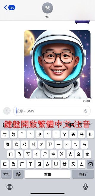 原来 iPhone 内建键盘藏了这么多可爱颜文字，教你如何使用！