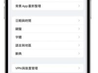 苹果iPhone16怎么关机、重新开机与强制关机教程技巧