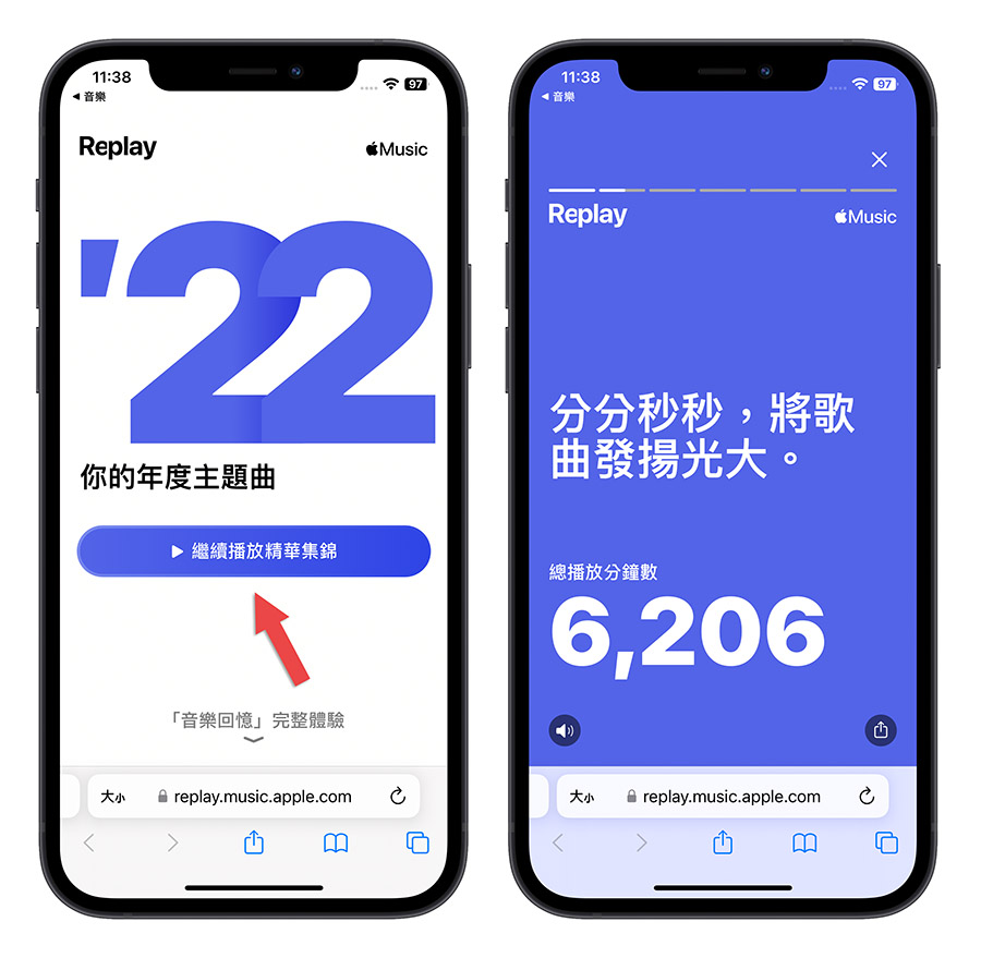 Apple Music 推出全新 Replay 音乐回忆体验,并公布 2022 年终排行榜 第6张 Apple Music 推出全新 Replay 音乐回忆体验,并公布 2022 年终排行榜 第6张