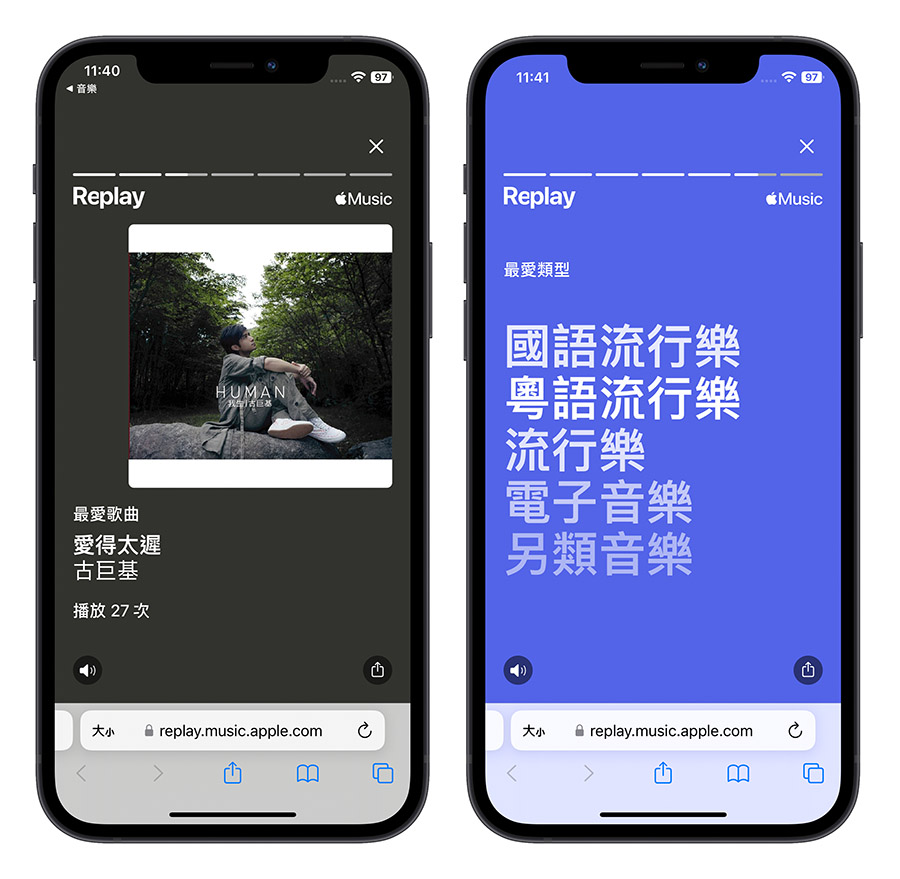 Apple Music 推出全新 Replay 音乐回忆体验,并公布 2022 年终排行榜 第7张 Apple Music 推出全新 Replay 音乐回忆体验,并公布 2022 年终排行榜 第7张