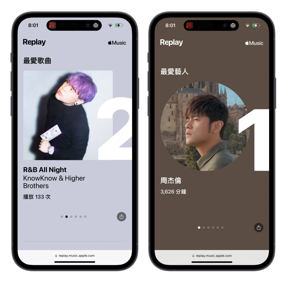 Apple Music 推出全新 Replay 音乐回忆体验,并公布 2022 年终排行榜 第8张 Apple Music 推出全新 Replay 音乐回忆体验,并公布 2022 年终排行榜 第8张