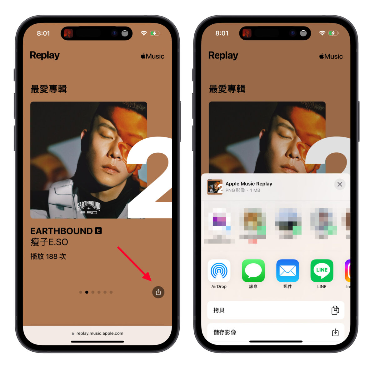 Apple Music 推出全新 Replay 音乐回忆体验,并公布 2022 年终排行榜 第9张 Apple Music 推出全新 Replay 音乐回忆体验,并公布 2022 年终排行榜 第9张