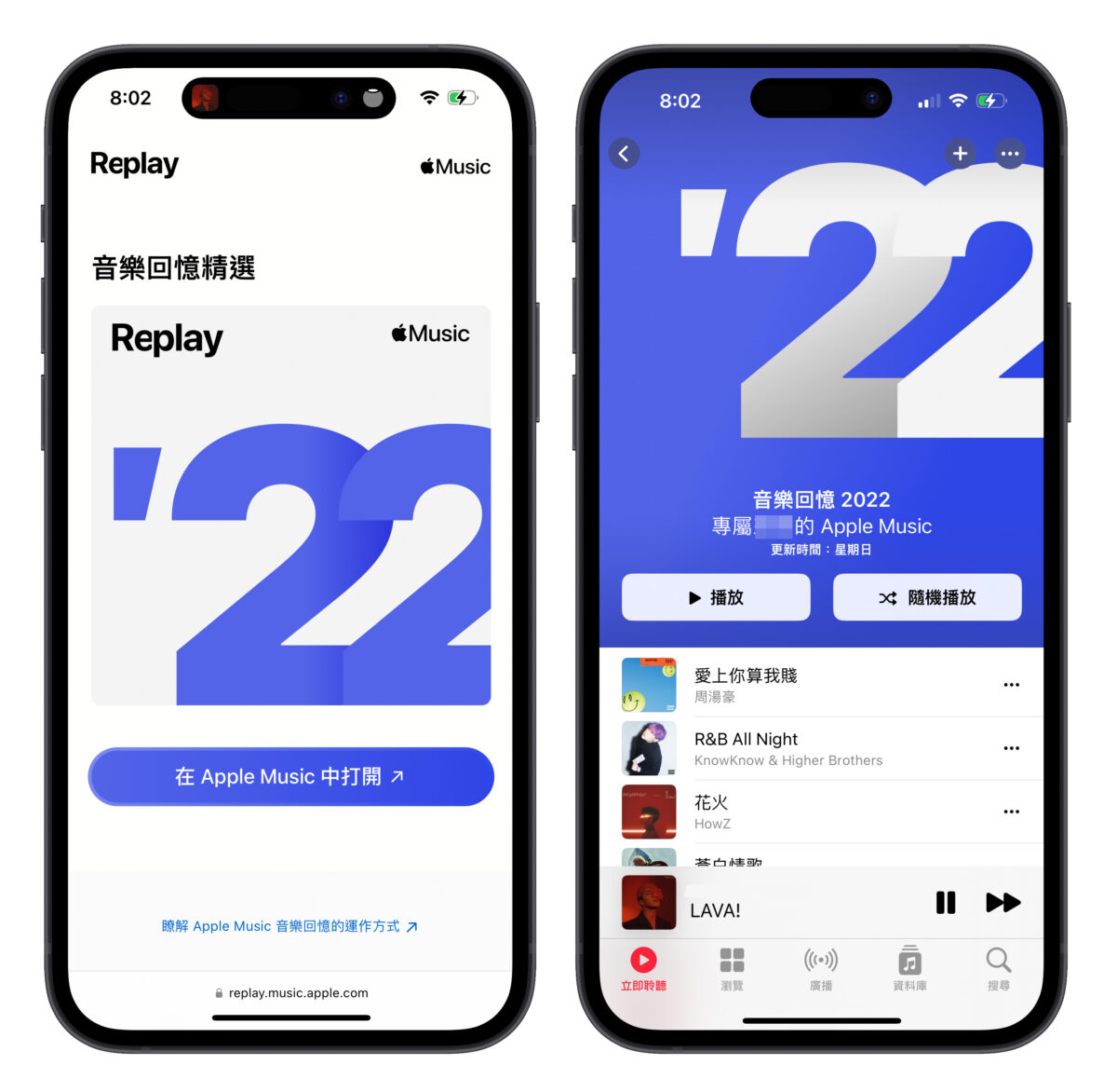 Apple Music 推出全新 Replay 音乐回忆体验,并公布 2022 年终排行榜 第10张 Apple Music 推出全新 Replay 音乐回忆体验,并公布 2022 年终排行榜 第10张