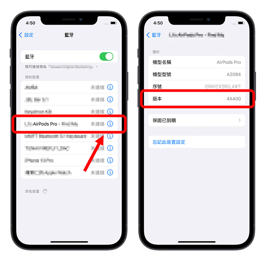 AirPods Pro、AirPods Max 与 最新固件更新释出 第3张 AirPods Pro、AirPods Max 与 最新固件更新释出 第3张
