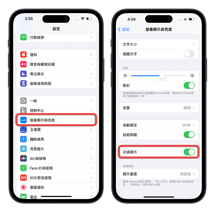 10 个入手新 iPhone 14 一定要开启或关闭的设置 第3张 10 个入手新 iPhone 14 一定要开启或关闭的设置 第3张