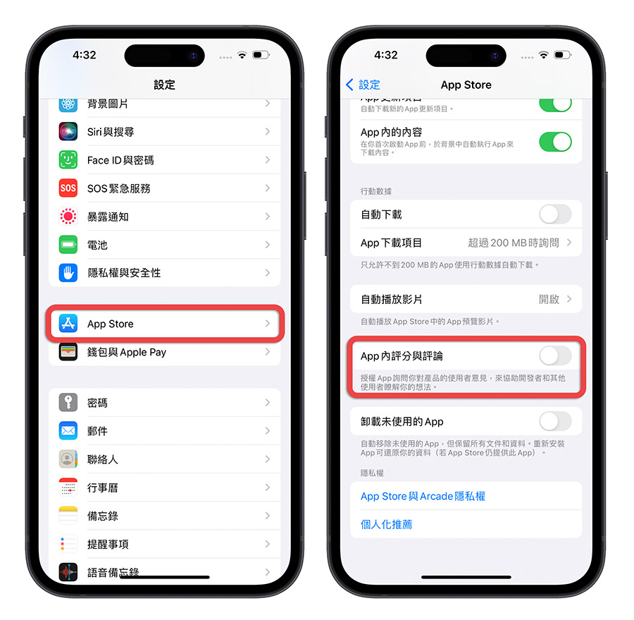 10 个入手新 iPhone 14 一定要开启或关闭的设置 第9张 10 个入手新 iPhone 14 一定要开启或关闭的设置 第9张