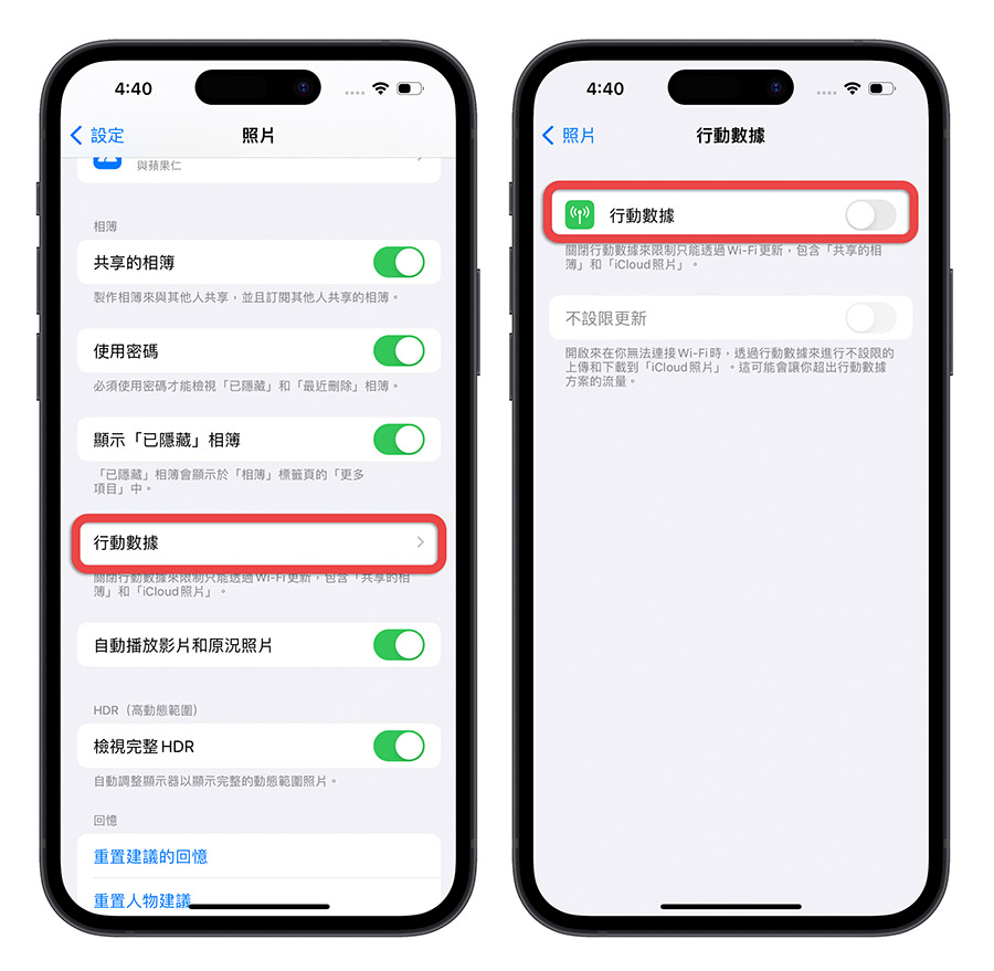 10 个入手新 iPhone 14 一定要开启或关闭的设置 第10张 10 个入手新 iPhone 14 一定要开启或关闭的设置 第10张
