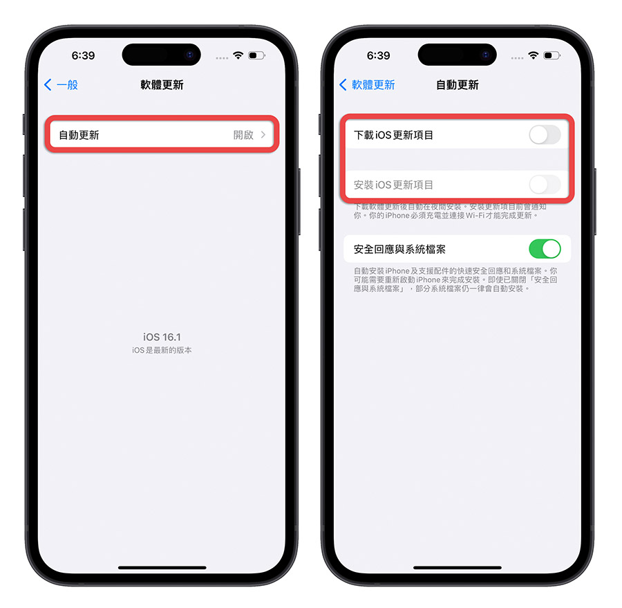 10 个入手新 iPhone 14 一定要开启或关闭的设置 第12张 10 个入手新 iPhone 14 一定要开启或关闭的设置 第12张