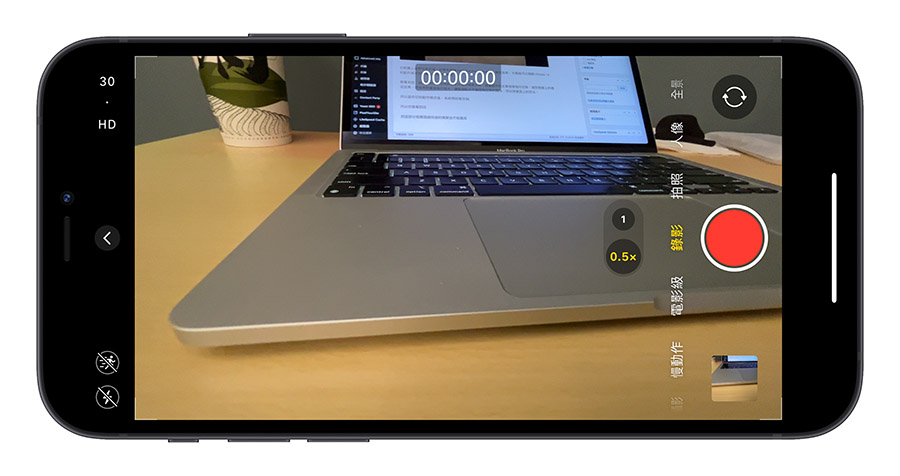 iPhone 14 动作模式如何开启?实际拍一段与 13 Pro 比较哪个稳 第4张 iPhone 14 动作模式如何开启?实际拍一段与 13 Pro 比较哪个稳 第4张