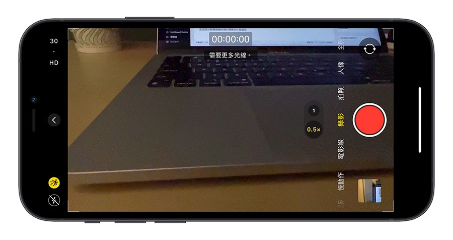 iPhone 14 动作模式如何开启?实际拍一段与 13 Pro 比较哪个稳 第5张 iPhone 14 动作模式如何开启?实际拍一段与 13 Pro 比较哪个稳 第5张