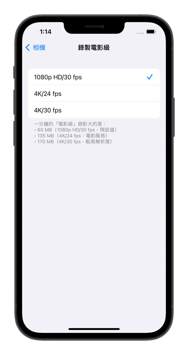 iPhone 14 与 13 Pro 怎么选?重点规格比较、购买建议分析 第13张 iPhone 14 与 13 Pro 怎么选?重点规格比较、购买建议分析 第13张