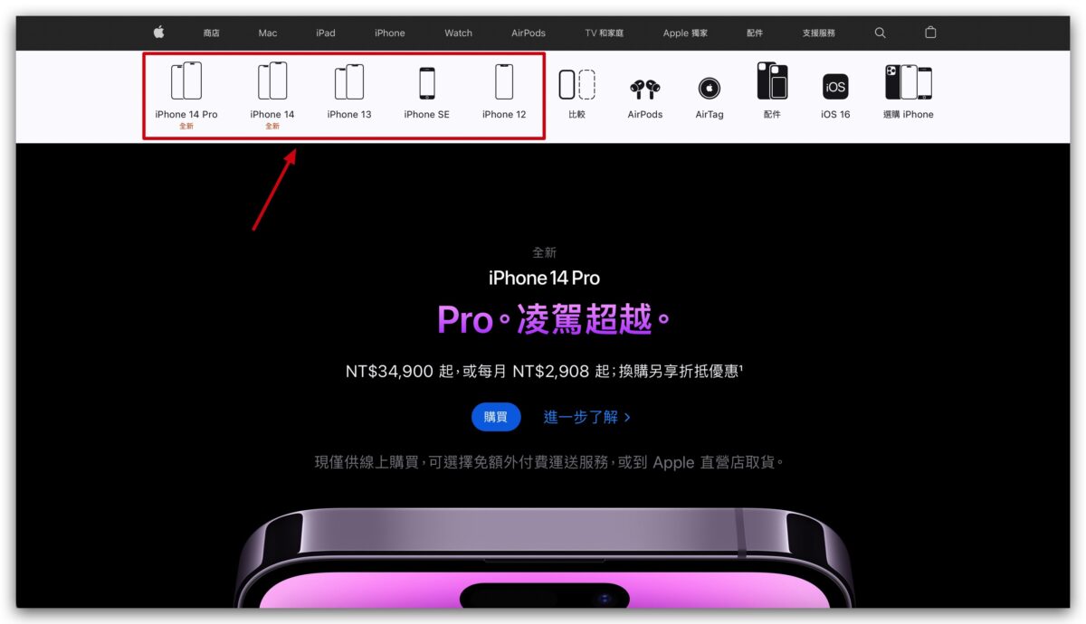 iPhone 14 与 13 Pro 怎么选?重点规格比较、购买建议分析 第18张 iPhone 14 与 13 Pro 怎么选?重点规格比较、购买建议分析 第18张