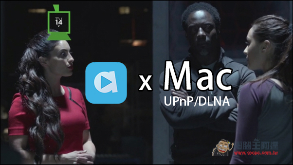 教你设置UPnP/DLNA伺服器 用AirPlayer来看Mac里的电影 第1张 教你设置UPnP/DLNA伺服器 用AirPlayer来看Mac里的电影 第1张