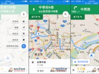 Google Maps iOS版现在可以新增中继点至导航路线了!使用更有弹性