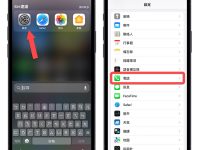 iPhone 来电全萤幕设定教学,简单 3 步骤把来电照片放满画面