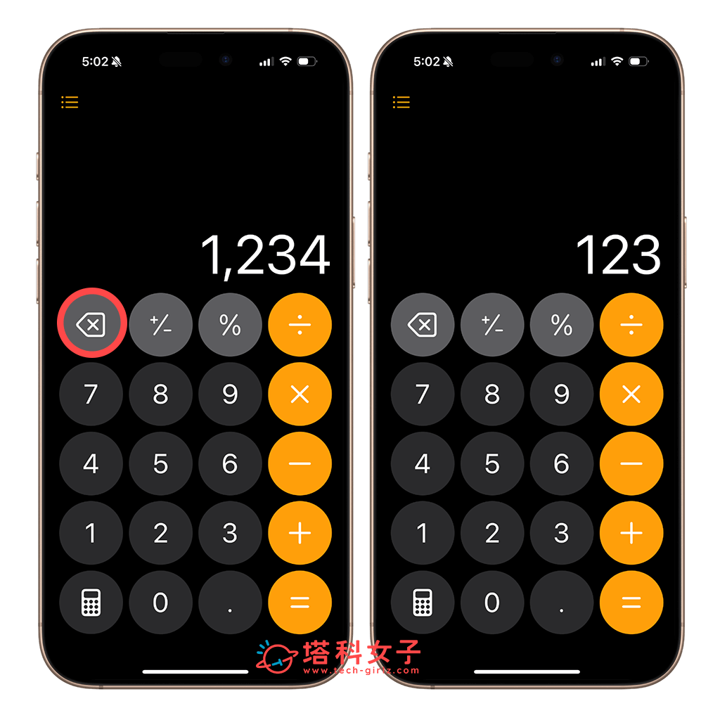 iPhone 计算机返回键