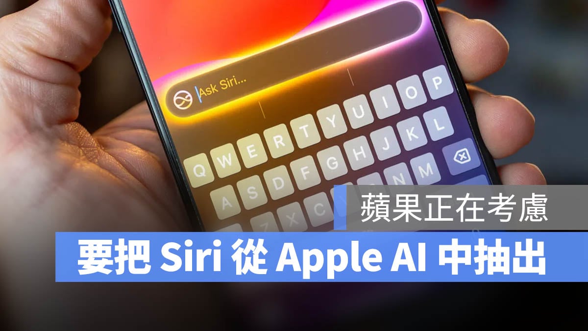 Siri Apple Intelligence