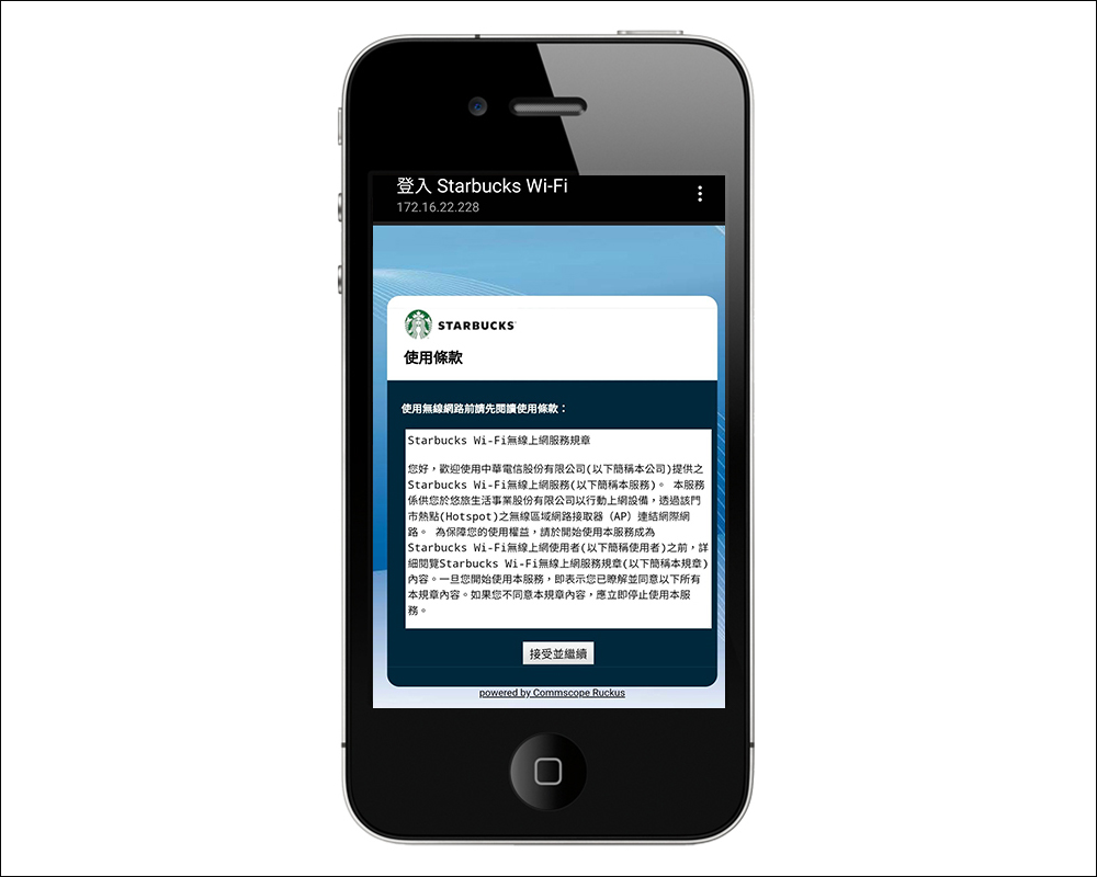 iOS 19 传将加入超实用 Wi-Fi 新功能！ 饭店、咖啡厅的 Wi-Fi 登入一次搞定 - 锐达哥