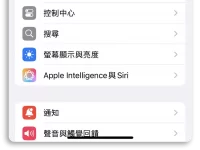 Siri 被边缘化不再是主角了? 苹果考虑从 Apple Intelligence 中将其独立出来