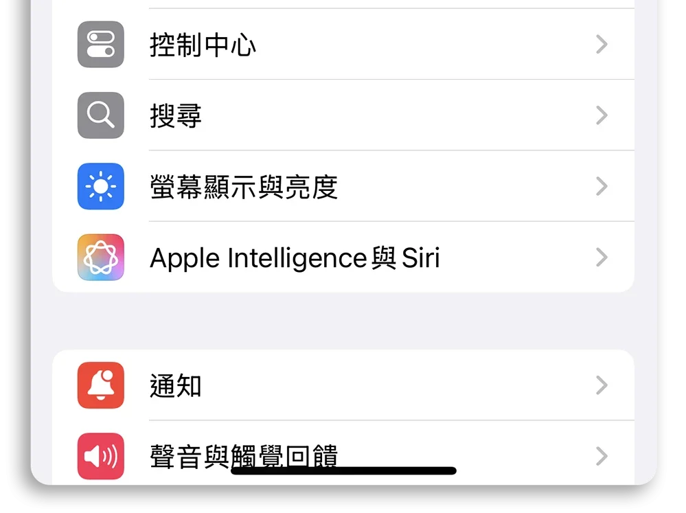 Siri Apple Intelligence
