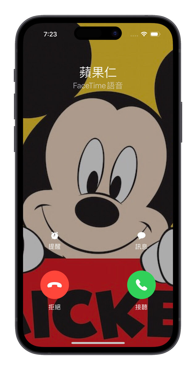 iPhone 来电全萤幕设置教程,简单 3 步骤把来电照片放满画面 第6张 iPhone 来电全萤幕设置教程,简单 3 步骤把来电照片放满画面 第6张