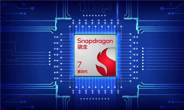 Snapdragon 7 Gen4 发布,1超大核担大旗,AI 性能提升65%