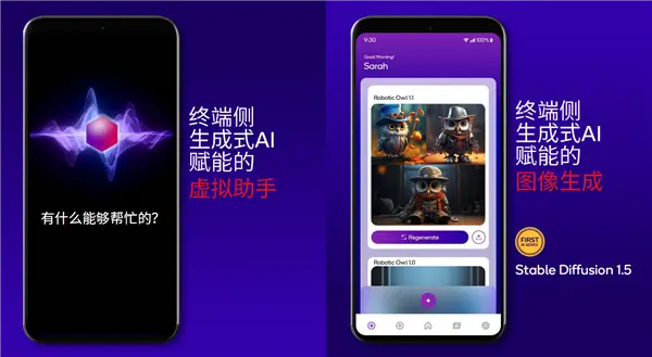Snapdragon 7 Gen4 发布,1超大核担大旗,AI 性能提升65%