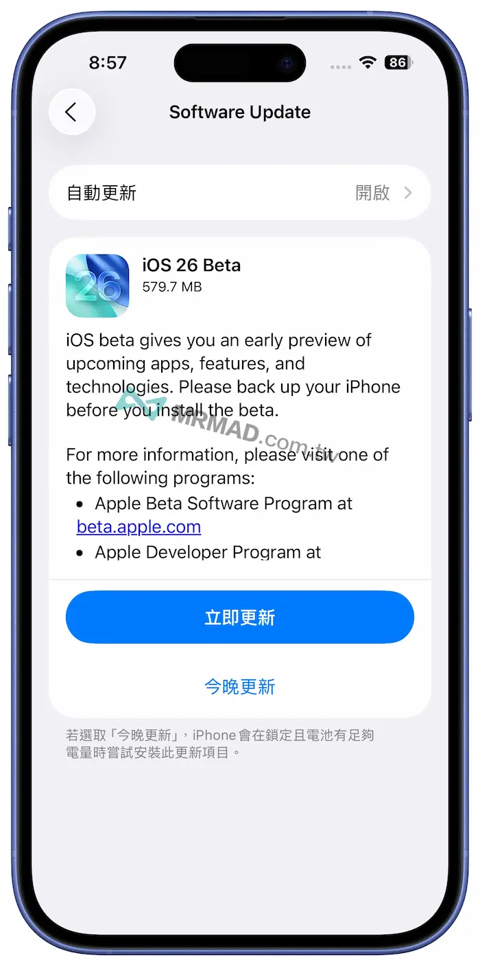 ios26 beta 1 bug fix update iphone a2
