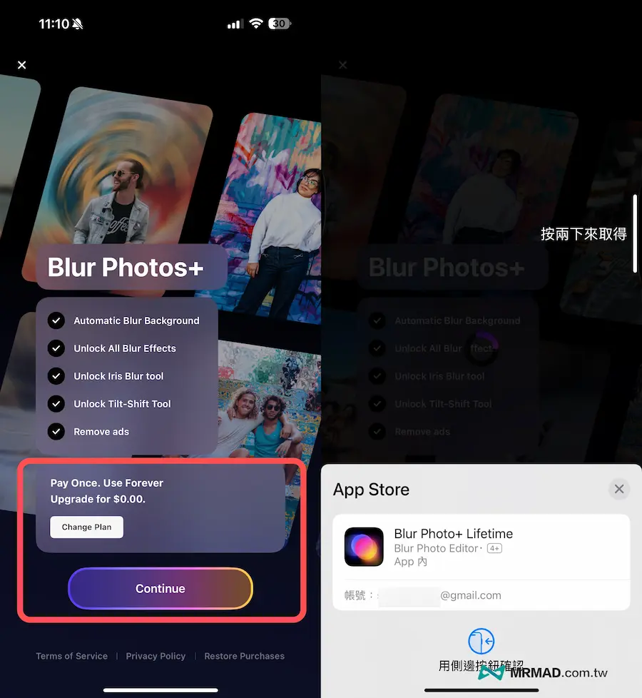 领取《Blur Photo Editor》限时免费专业版内购资格 1