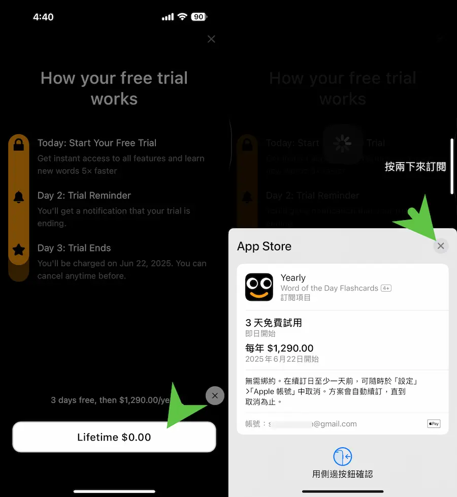 《Lingopic》语言学习APP使用技巧 10