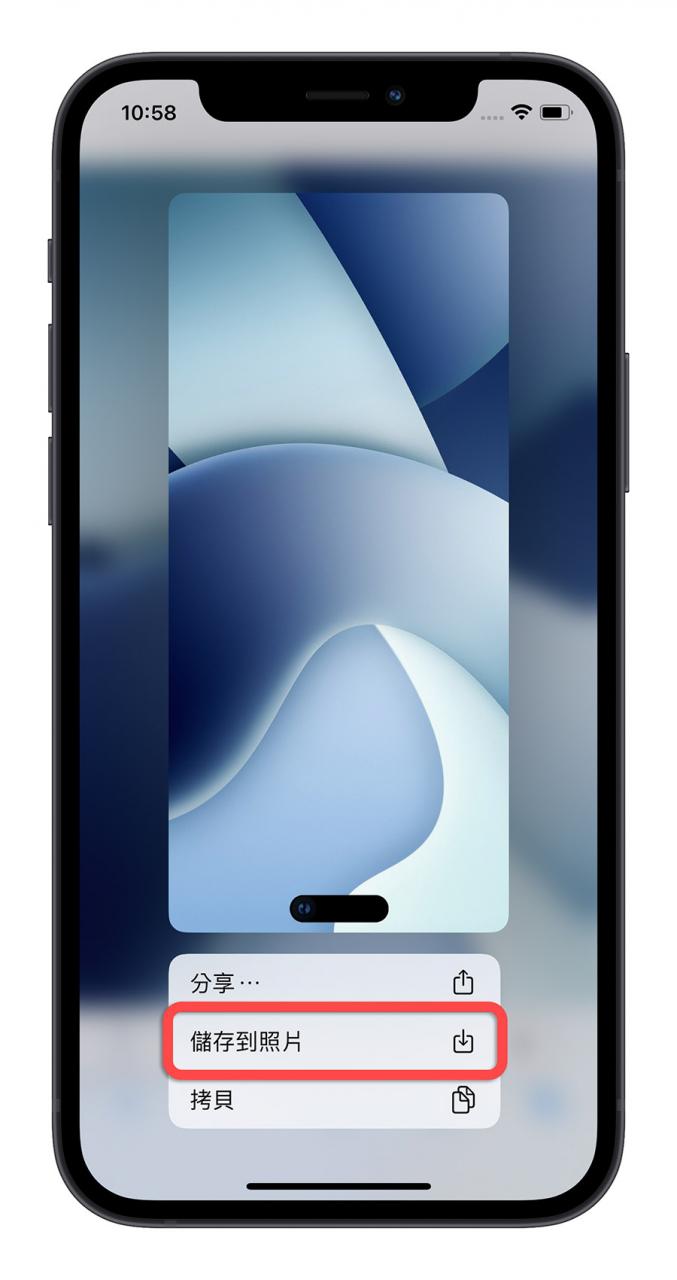 iPhone 14 移除浏海改用打孔萤幕,这里教你一秒体验最新 第3张 iPhone 14 移除浏海改用打孔萤幕,这里教你一秒体验最新 第3张