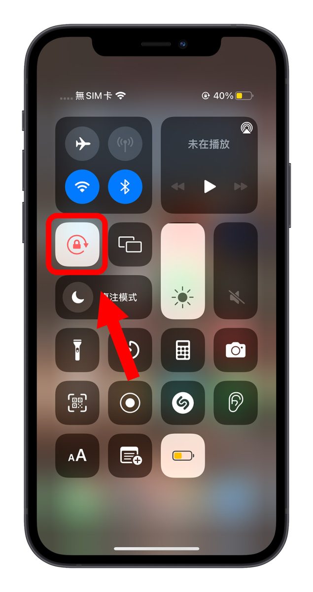 iPhone 14 移除浏海改用打孔萤幕,这里教你一秒体验最新 第4张 iPhone 14 移除浏海改用打孔萤幕,这里教你一秒体验最新 第4张