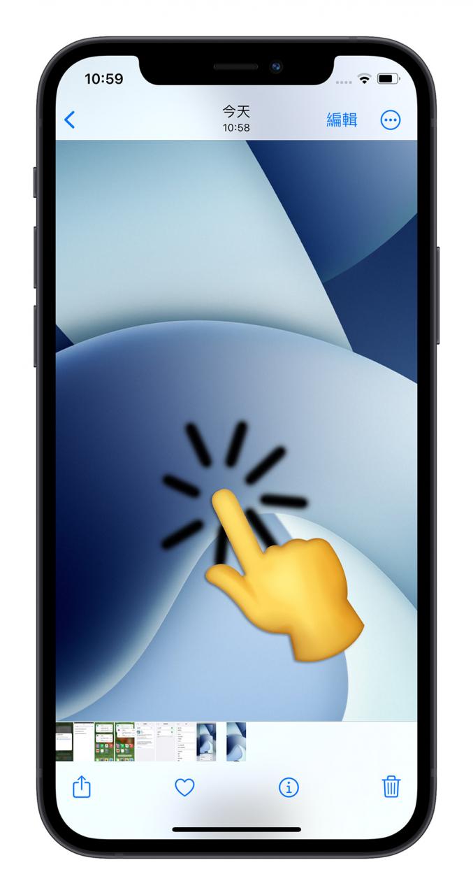 iPhone 14 移除浏海改用打孔萤幕,这里教你一秒体验最新 第5张 iPhone 14 移除浏海改用打孔萤幕,这里教你一秒体验最新 第5张