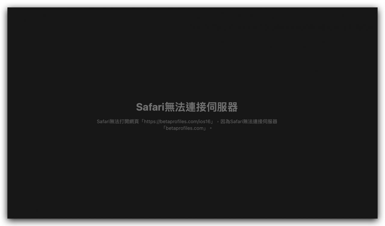 iOS 16 与 iPadOS Developer Beta 6 开发者预览版正式释出 第2张 iOS 16 与 iPadOS Developer Beta 6 开发者预览版正式释出 第2张