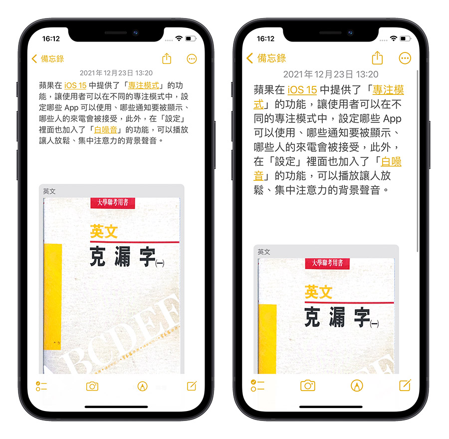 11 个体贴长辈的贴心 iPhone 功能,快帮爸爸妈妈设置好 第3张 11 个体贴长辈的贴心 iPhone 功能,快帮爸爸妈妈设置好 第3张