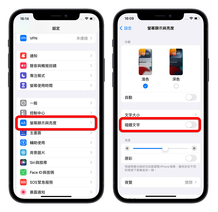 11 个体贴长辈的贴心 iPhone 功能,快帮爸爸妈妈设置好 第4张 11 个体贴长辈的贴心 iPhone 功能,快帮爸爸妈妈设置好 第4张