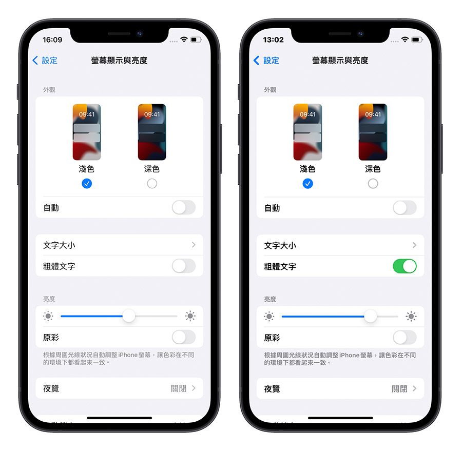 11 个体贴长辈的贴心 iPhone 功能,快帮爸爸妈妈设置好 第5张 11 个体贴长辈的贴心 iPhone 功能,快帮爸爸妈妈设置好 第5张