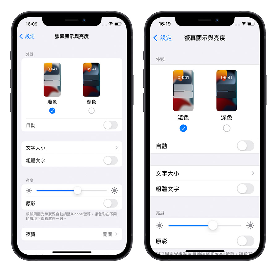11 个体贴长辈的贴心 iPhone 功能,快帮爸爸妈妈设置好 第7张 11 个体贴长辈的贴心 iPhone 功能,快帮爸爸妈妈设置好 第7张